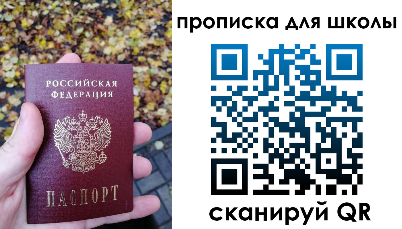 прописка ребенка в Вятских Полянах