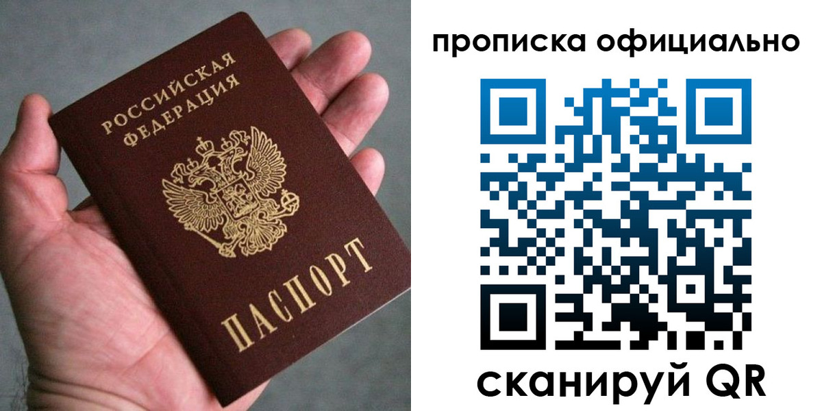 временная регистрация поиск в Вятских Полянах
