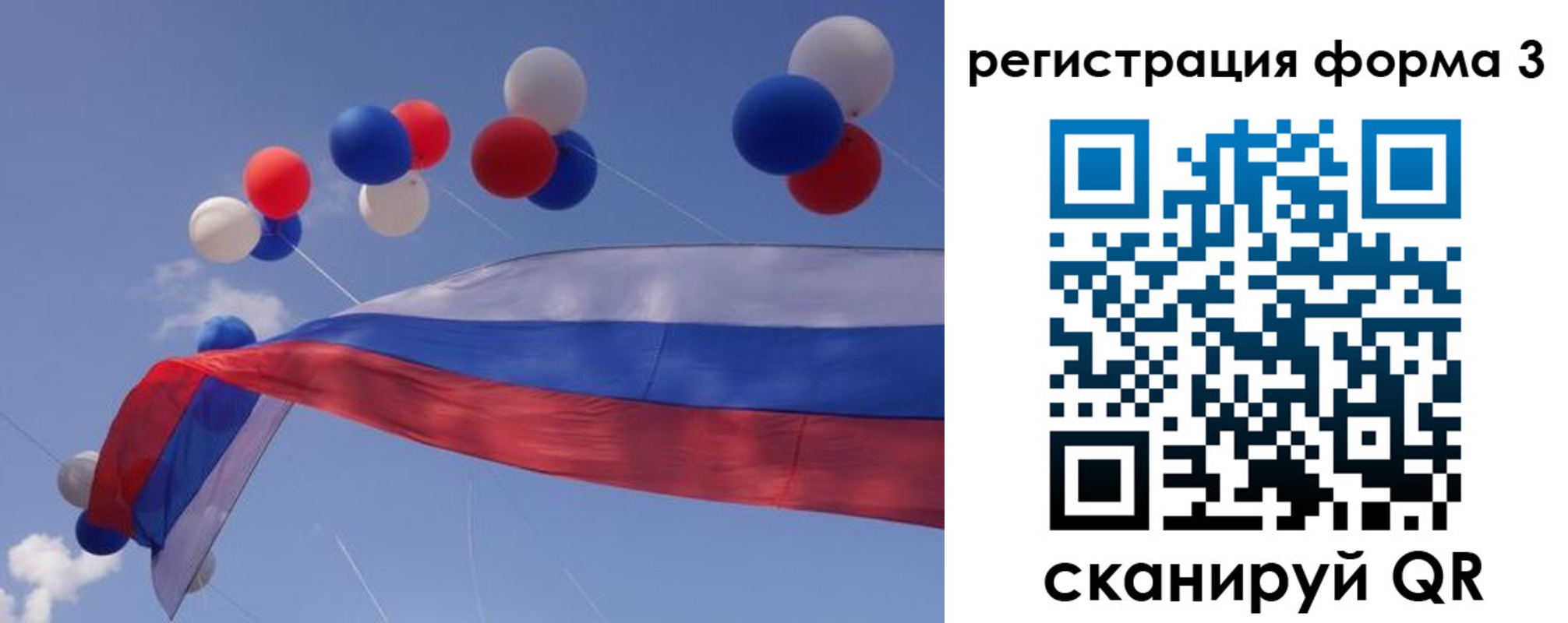 прописка паспорт в Вятских Полянах