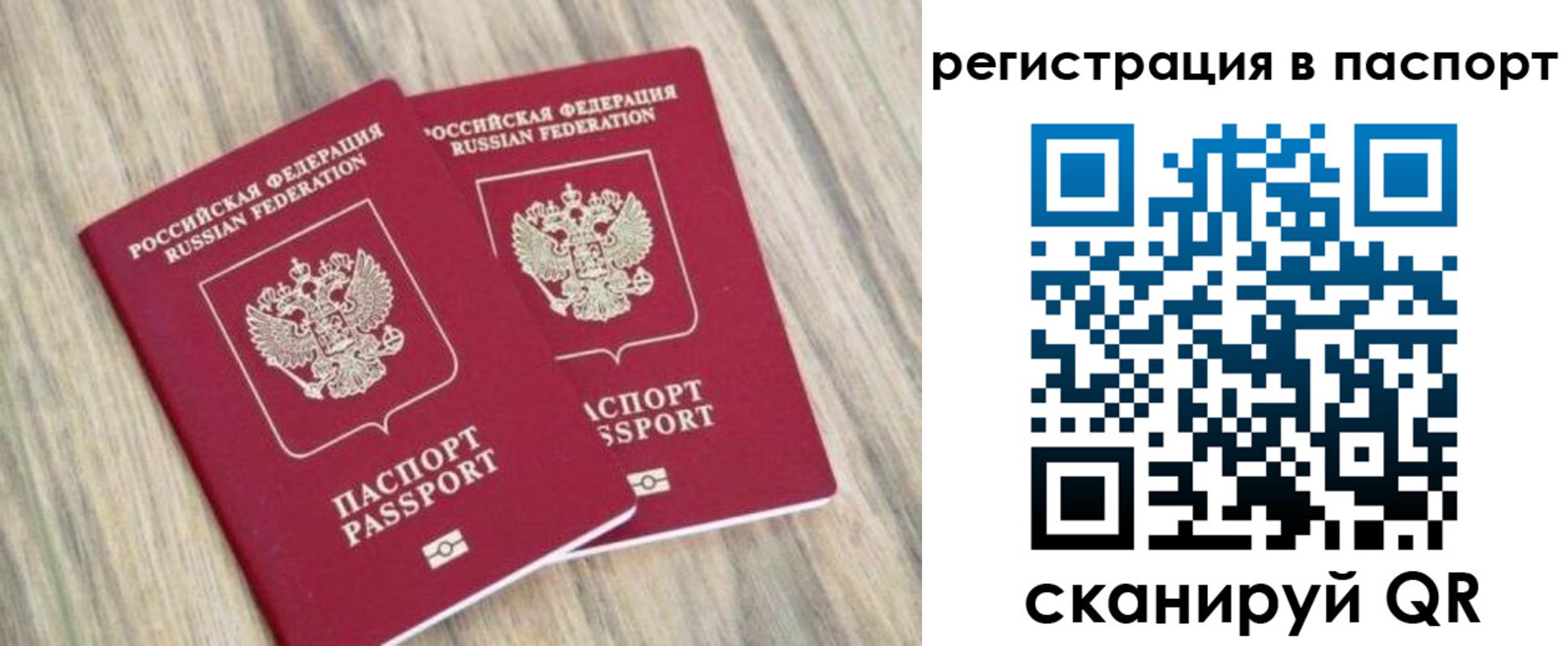 прописка иностранных граждан в Вятских Полянах