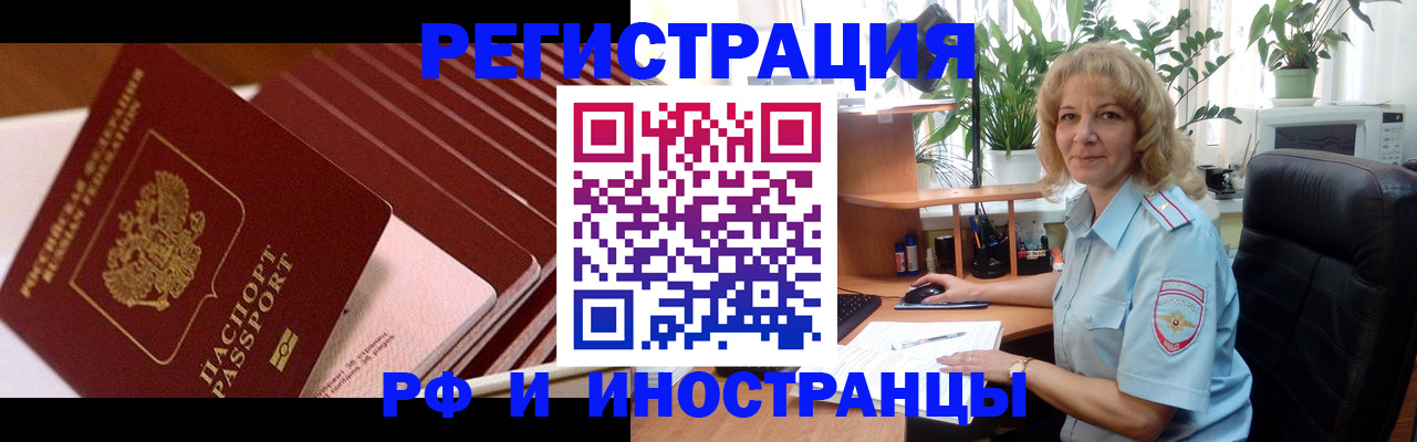 прописка ребенка в Вятских Полянах