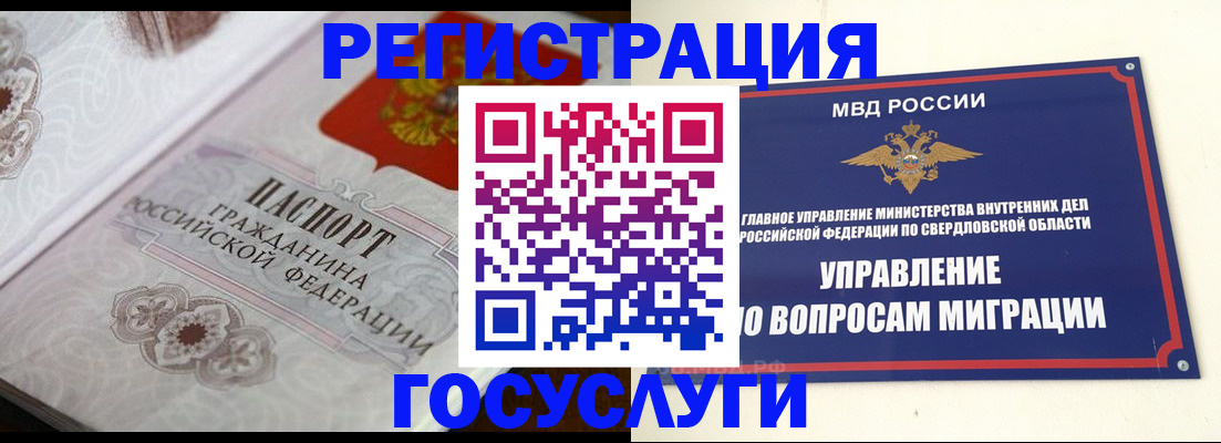 регистрация для дет. сада в Вятских Полянах